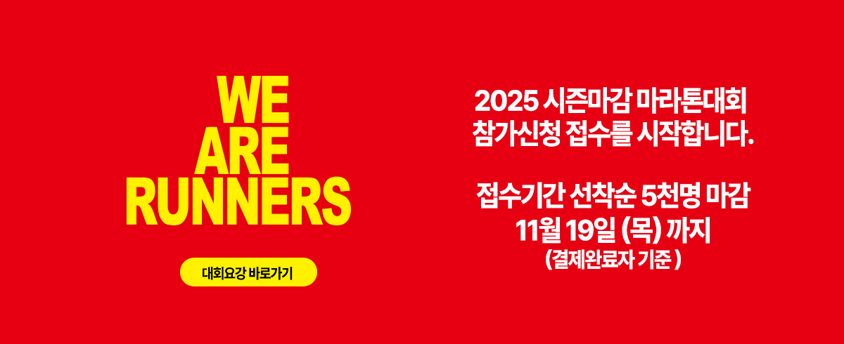 배너1
